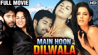 athidi movie in hindi dubbed download